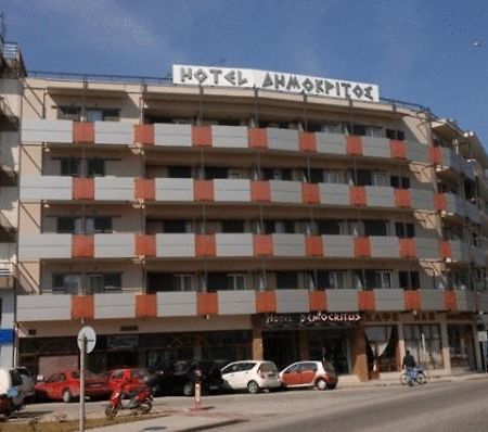 Democritus Hotel Комотини Екстериор снимка