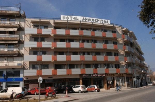 Democritus Hotel Комотини Екстериор снимка