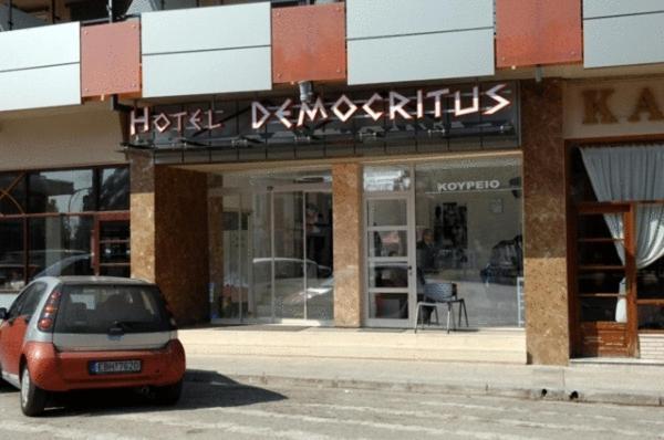 Democritus Hotel Комотини Екстериор снимка